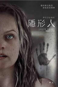 唐人街探案3下载地址-隐形人 The Invisible Man 2020 BD1080P X264 AAC 特效中英双字