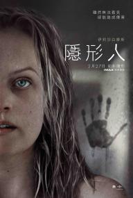 隐形人(蓝光中英双字幕) The Invisible Man 2020 BD-1080p X264 AAC CHS ENG-UUMp4