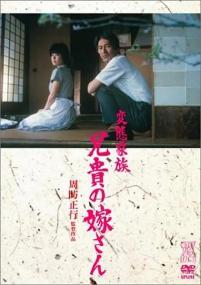 魅力社989pa com-变态家族 长兄的新娘 abnormal family 1984 BD1080P X264 AAC 日语中字
