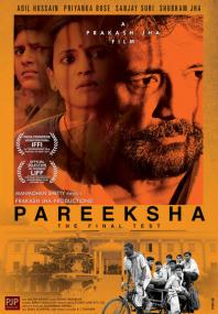 Pareeksha (2020) Hindi 720p Zee5 WEB-DL - 900 MB - ESub 2CH x264 - Shadow (BonsaiHD)