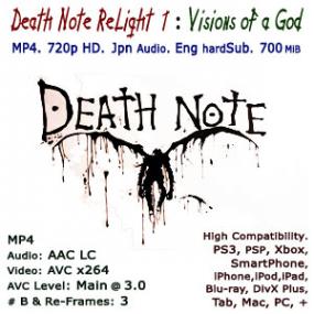 2007 Death Note Relight 1: Visions Of A God