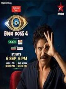 BIGG BOSS (2020) 1080p Telugu S-04 DAY-12 HDTV - AVC - UNTOUCHED - AAC - 816MB