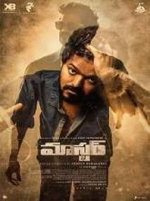 Master (2020) 720p Telugu DVDScr x264 MP3 1.4GB