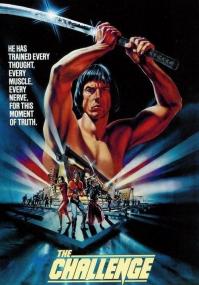 The Challenge 1982 720p BluRay H264 AAC-RARBG