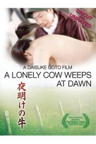 My Girlfriends Mother Volume 2 Video 2011 - IMDb