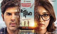 Okka Kshanam (2017) Telugu WEB-HD - 720p - AVC - AAC - 2.2GB