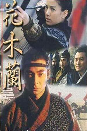 Mulan (2020) (1080p DSNP WEB-DL x265 HEVC 10bit EAC3 5.1 Silence)