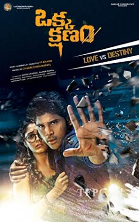 Okka Kshanam (2017) 720p Telugu - HDRip - x264 - AAC - 1.4GB